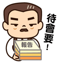 Chairman Wang sticker #7426384