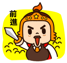 Chairman Wang sticker #7426388