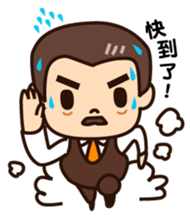 Chairman Wang sticker #7426389