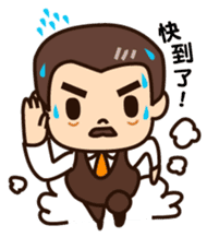 Chairman Wang sticker #7426389