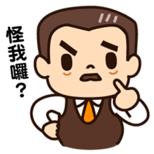 Chairman Wang sticker #7426392