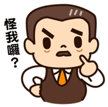 Chairman Wang sticker #7426392
