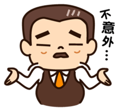 Chairman Wang sticker #7426393