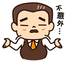 Chairman Wang sticker #7426393
