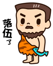 Chairman Wang sticker #7426395