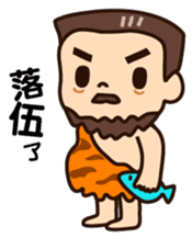 Chairman Wang sticker #7426395