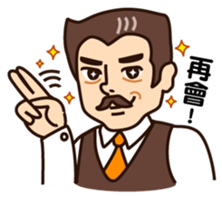 Chairman Wang sticker #7426403