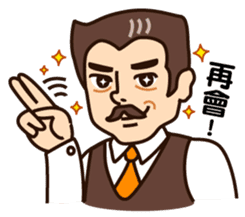 Chairman Wang sticker #7426403