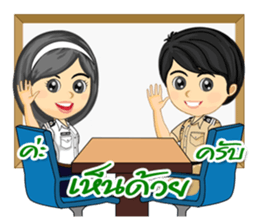 Nong Tang-thai In Container Port Vol.2 sticker #7426492