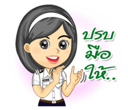 Nong Tang-thai In Container Port Vol.2 sticker #7426496