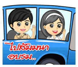 Nong Tang-thai In Container Port Vol.2 sticker #7426497