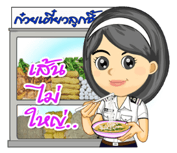 Nong Tang-thai In Container Port Vol.2 sticker #7426507