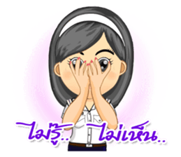 Nong Tang-thai In Container Port Vol.2 sticker #7426510