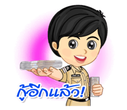 Nong Tang-thai In Container Port Vol.2 sticker #7426511