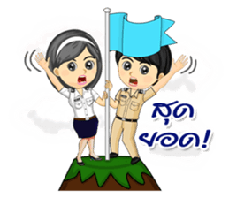 Nong Tang-thai In Container Port Vol.2 sticker #7426515