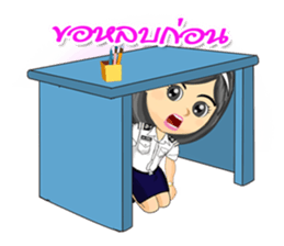 Nong Tang-thai In Container Port Vol.2 sticker #7426519