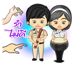 Nong Tang-thai In Container Port Vol.2 sticker #7426520