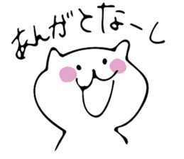 Dialect in Aizu.Part1 sticker #7426564