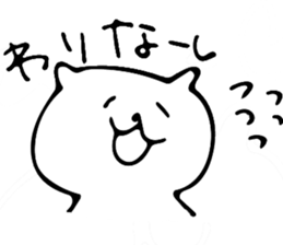 Dialect in Aizu.Part1 sticker #7426565