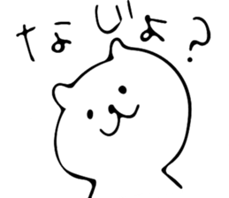 Dialect in Aizu.Part1 sticker #7426566