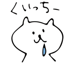 Dialect in Aizu.Part1 sticker #7426567