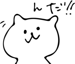 Dialect in Aizu.Part1 sticker #7426570