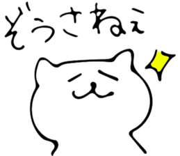 Dialect in Aizu.Part1 sticker #7426573