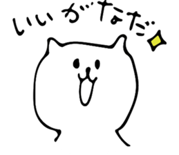 Dialect in Aizu.Part1 sticker #7426577