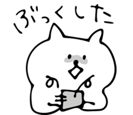 Dialect in Aizu.Part1 sticker #7426579