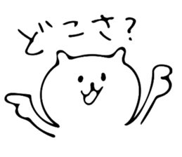 Dialect in Aizu.Part1 sticker #7426581