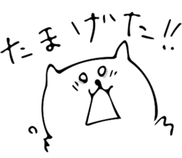 Dialect in Aizu.Part1 sticker #7426585