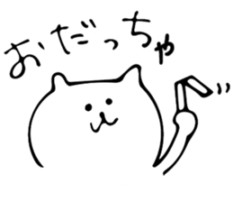 Dialect in Aizu.Part1 sticker #7426587