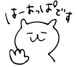 Dialect in Aizu.Part1 sticker #7426596