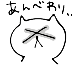 Dialect in Aizu.Part1 sticker #7426598