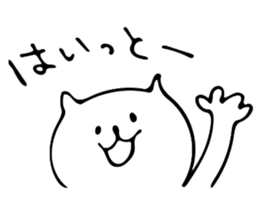 Dialect in Aizu.Part1 sticker #7426599