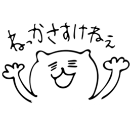 Dialect in Aizu.Part1 sticker #7426601