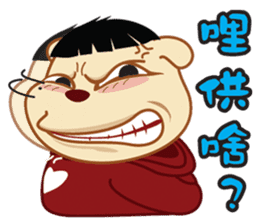 Xi Bu Bear(Funny) sticker #7426968
