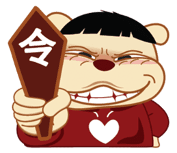 Xi Bu Bear(Funny) sticker #7426973