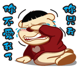 Xi Bu Bear(Funny) sticker #7426977