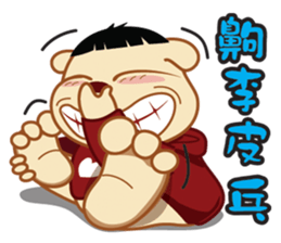 Xi Bu Bear(Funny) sticker #7426986