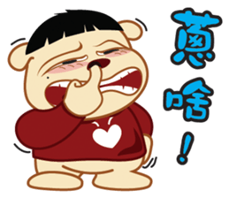 Xi Bu Bear(Funny) sticker #7427001