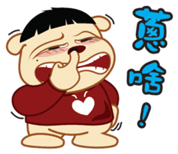 Xi Bu Bear(Funny) sticker #7427001