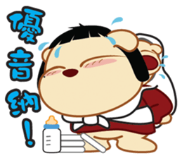 Xi Bu Bear(Funny) sticker #7427003