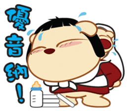Xi Bu Bear(Funny) sticker #7427003