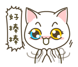milktea Cat everyday life sticker #7427004