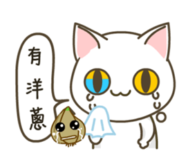 milktea Cat everyday life sticker #7427006
