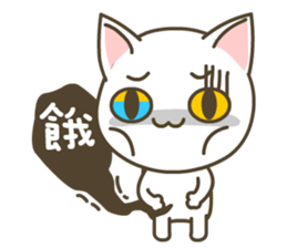 milktea Cat everyday life sticker #7427007
