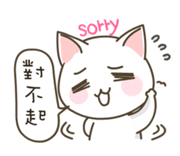 milktea Cat everyday life sticker #7427009