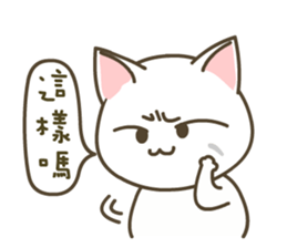 milktea Cat everyday life sticker #7427010