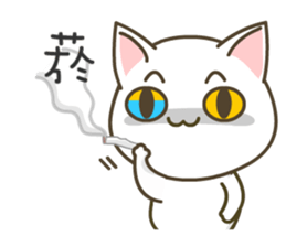 milktea Cat everyday life sticker #7427011
